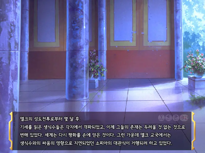 The Legend Of The Deep -Episode VIII- | 심연의 전설 에피소드8
